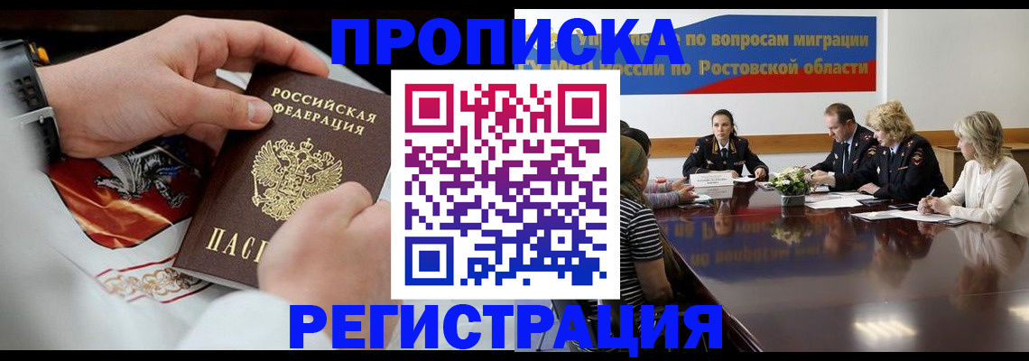 регистрация для школы в Старой Руссе